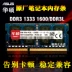 Thích hợp cho bộ nhớ máy tính xách tay ASUS X450V X550V VM510L K555 A550J A556U 8G 4G