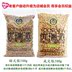 Yourui camellia dầu dog food 2 KG dành cho người lớn dog puppies loại chung chó đầy đủ giống chó tự nhiên thức ăn chính thức an cho chó giá rẻ Chó Staples