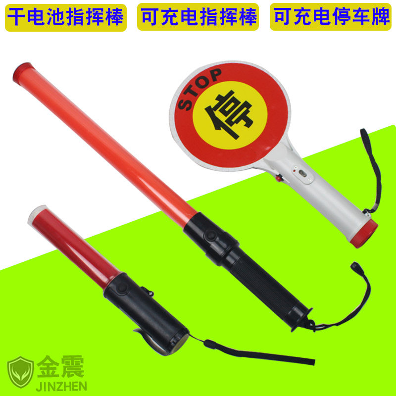 Купить Золотой шок траффик парковка Карта/ траффик команда Большой ...