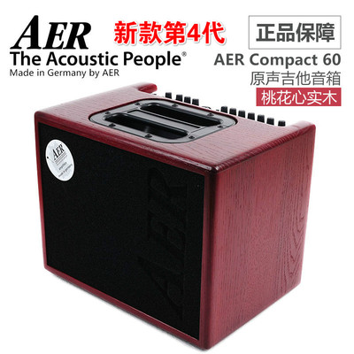 Протекает Qinxing Germany Aer Compact 60-4 четвертого поколения Peach Blossom Сердце деревянное звуки народная гитара