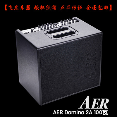 Finging Piano Aer Domino 2a/Domino 3 Shuang Gong играет в оригинальную коробку для звука инструмента деревянная гитара