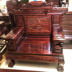 GB đồ nội thất bằng gỗ gụ, ghế sofa gỗ rắn mới gỗ hồng mộc Trung Quốc Indonesia lá màu đen kết hợp gỗ hồng mộc phòng khách sẵn sàng - Ghế sô pha giường gấp thành ghế sofa Ghế sô pha