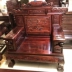 GB đồ nội thất bằng gỗ gụ, ghế sofa gỗ rắn mới gỗ hồng mộc Trung Quốc Indonesia lá màu đen kết hợp gỗ hồng mộc phòng khách sẵn sàng - Ghế sô pha