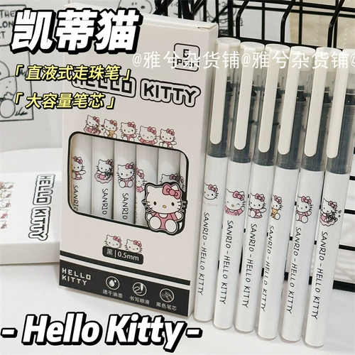 Прямая жидкая жидкая жидкая жидкость -тип -тип -тип hello kitty Quice -Drysing Crash Brush Test Test Pen с Black Pen Sanrio