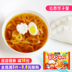 Hoàn thành bộ Kanebo handmade tự làm bếp ramen trứng bánh bao nhỏ đồ chơi Nhật Bản để ăn ăn được - Chế độ tĩnh mô hình xe đạp Chế độ tĩnh