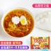 Hoàn thành bộ Kanebo handmade tự làm bếp ramen trứng bánh bao nhỏ đồ chơi Nhật Bản để ăn ăn được - Chế độ tĩnh mô hình xe tải Chế độ tĩnh