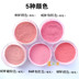 Máy đếm nấm Evra chính hãng BB powder bột đỏ Rouge Trang điểm ngọt nhẹ tự nhiên mới tiện lợi và an toàn - Blush / Cochineal phấn má dạng kem Blush / Cochineal