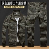 Осенний камуфляжный износостойкий комплект для работы, дорожная куртка