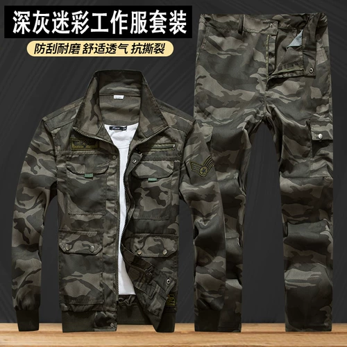 Осенний камуфляжный износостойкий комплект для работы, дорожная куртка