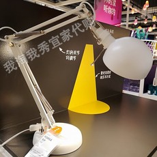 Глаз 2.7宜家国内代购 芙萨 工作灯 办公学习阅读护眼写字台灯（现货）
