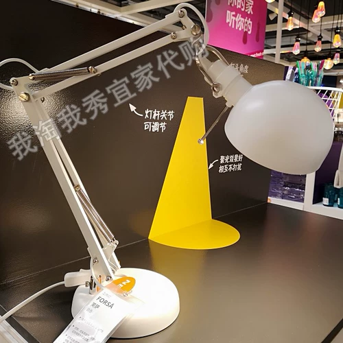 Ikea, обучающее чтение для офиса, настольная лампа для письма, защита глаз, (в наличии на складе)