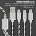 Ba kéo điểm kết hợp đường dây điện thoại nhanh dây sạc Andrews của Apple phổ Type-C đa chức năng đầu - Phụ kiện điện thoại di động ốp lưng iphone 6 plus Phụ kiện điện thoại di động