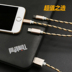 Ba kéo điểm kết hợp đường dây điện thoại nhanh dây sạc Andrews của Apple phổ Type-C đa chức năng đầu - Phụ kiện điện thoại di động ốp lưng iphone 6 plus Phụ kiện điện thoại di động