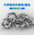 Nhúng m14 dây treo Eyebolt vít thép không gỉ vòng sống khóa vòng cổ vòng nhẫn fastener đồ nội thất m16 - Chốt ốc vít dán tường Chốt