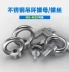 Nhúng m14 dây treo Eyebolt vít thép không gỉ vòng sống khóa vòng cổ vòng nhẫn fastener đồ nội thất m16 - Chốt ốc bắn sắt Chốt