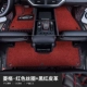 Tang Second -Generation 5 -Seater/Double Layer (черная красная линия