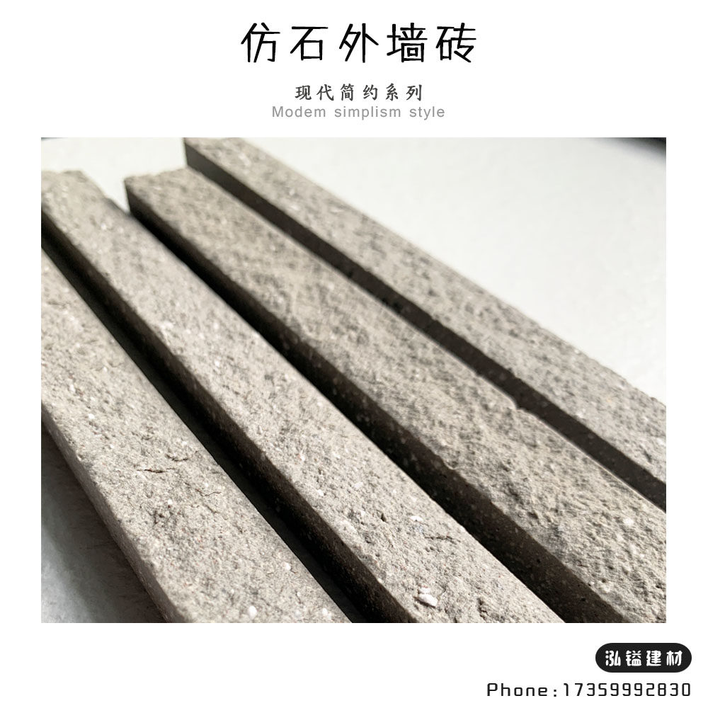 劈开砖厂家：新型建筑材料的新选择