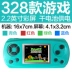 Màn hình màu máy trò chơi học sinh thiếu nhi chơi game console nhỏ hoài cổ Tetris Contra - Bảng điều khiển trò chơi di động máy chơi game cầm tay giá rẻ Bảng điều khiển trò chơi di động