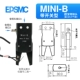 Bộ điều khiển mini bằng khí nén Bộ cố định vòi phun Mini-A/B/C/E J1060/J1080/1615/2015D