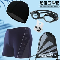 Комплект, набор, 5 шт