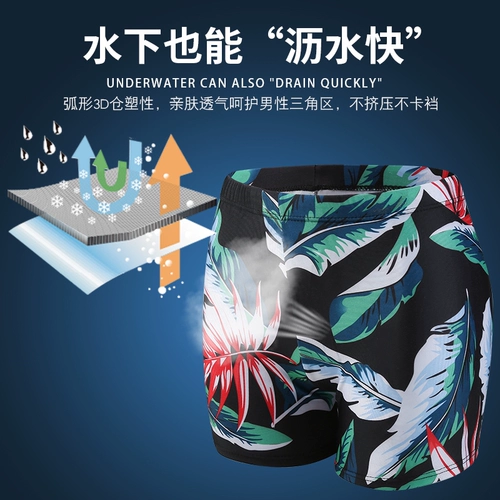 Пляжные быстросохнущие штаны для плавания, большой размер, оверсайз