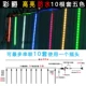 Gao Liang 50см*10 пять -корлорная длина линии 20 метров в длину