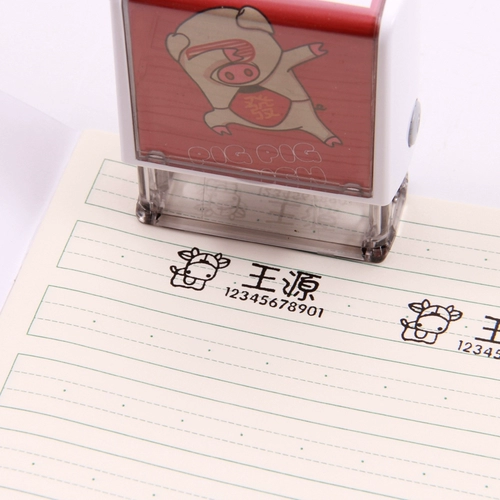 光敏纺织印油 儿童幼儿园衣服名字姓名 光敏印章专用布料面料酒店