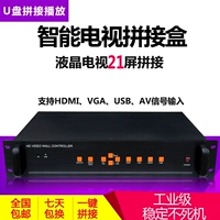1 пересечение 21 HDMI ЖК -телевизионное строчки коробка 3x7