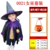 Trang phục Halloween trẻ em, biểu diễn người lớn, áo choàng, quần áo phù thủy, trang phục biểu diễn phù thủy nhỏ cos cha mẹ và con cái halloween kinh dị Trang phục haloween