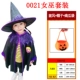 Trang phục Halloween trẻ em, biểu diễn người lớn, áo choàng, quần áo phù thủy, trang phục biểu diễn phù thủy nhỏ cos cha mẹ và con cái