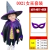 Trang phục Halloween trẻ em, biểu diễn người lớn, áo choàng, quần áo phù thủy, trang phục biểu diễn phù thủy nhỏ cos cha mẹ và con cái halloween kinh dị Trang phục haloween