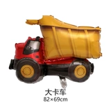 Грузовик, воздушный шар, полицейская машина, танк, детское вечернее платье, пожарная машина