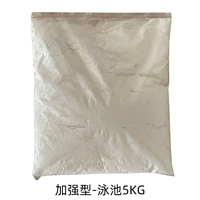 Усиление белого бассейна 5 кг