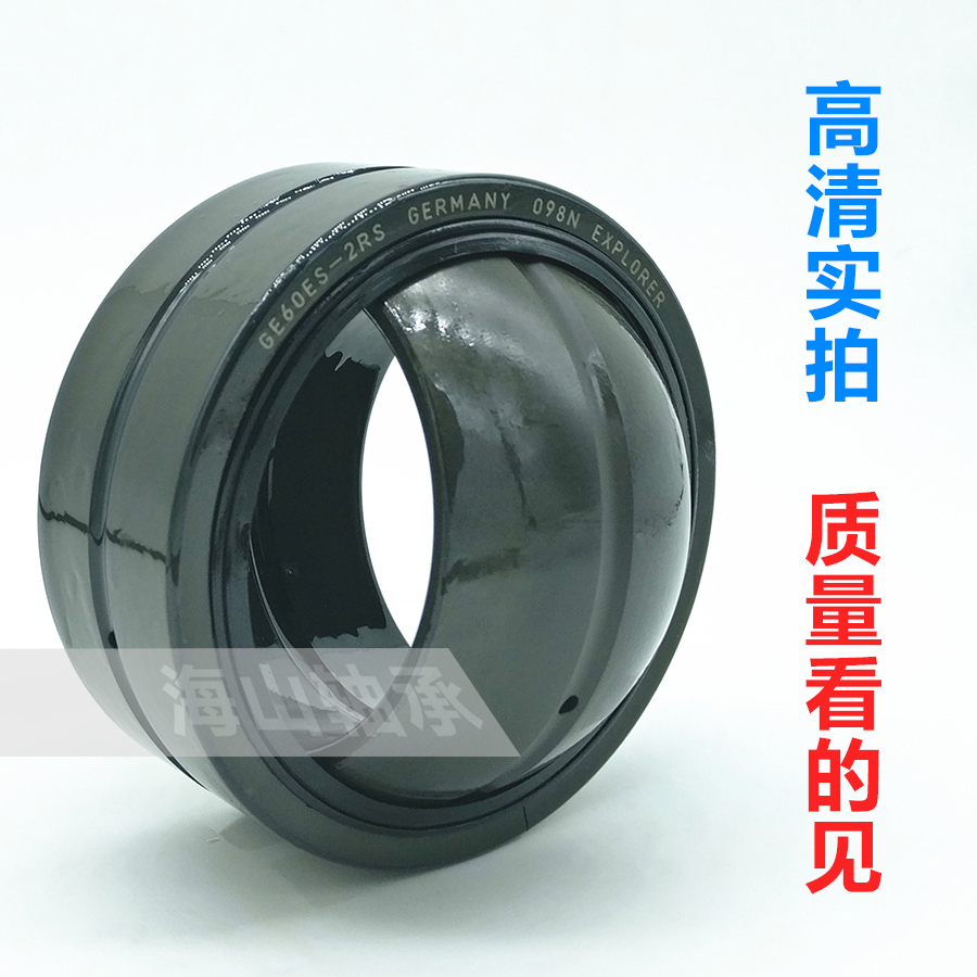 澳门永利皇宫- 永利皇宫官网- 永利皇宫娱乐城 2025洛阳升润轴承科技有限公司