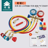 Hongsen 536c с прямым регулируемым набором
