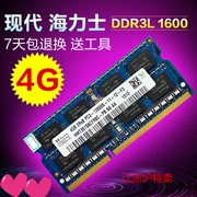 Bộ nhớ máy tính xách tay Hynix 4GB 1RX8 2RX8 PC3-12800S hiện đại 4G DDR3 1600