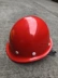 Miễn phí vận chuyển mũ bảo hiểm bằng sợi thủy tinh cường độ cao công trường xây dựng chống va đập thoáng khí bảo hộ lao động mũ bảo hiểm công trường xây dựng mũ bảo hiểm kỹ thuật in ấn 