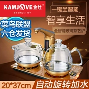 Bếp vàng KAMJISE G9 một nút đầy đủ thông minh máy nước nóng tự động điện bếp trà thủy tinh ấm đun nước - ấm đun nước điện