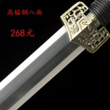 Восьмиполовный Han Swork Longquan Таунхаус -дом баодзиан меч меч Чандиан Целостность высокий марганцкий сталь сталь стальный меч не открыт
