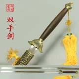 Два -ручное меч из нержавеющая сталь