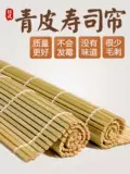 Японские суши инструментальные инструменты Set Sushi Curle Curten Bamboo Home Laver Lame Bag Tool