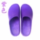giày phẫu thuật trượt dép Giày bảo vệ cho nam và nữ hoạt động y tá phòng làm việc giày phẳng thí nghiệm y tế dép Baotou