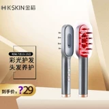 Антиосборный инструмент сырой расчесывание, цветовой свет, масло, массовое массовое массовое массаж