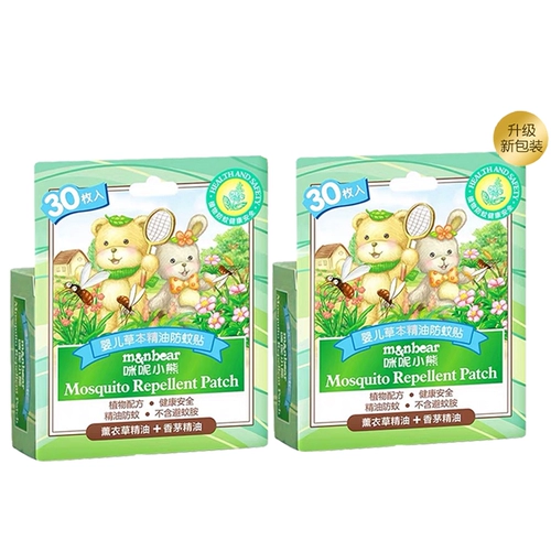 Детское мультяшное масло, детские защитные защитные наклейки для новорожденных, 30 штук, с медвежатами