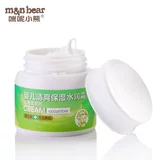 Детский увлажняющий питательный крем для тела, лосьон для новорожденных, с медвежатами