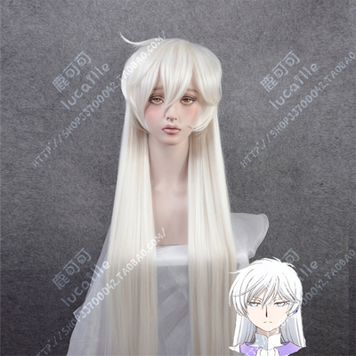 taobao agent Straight hair, wig, cosplay, 120cm