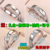 925 sterling silver couple nhẫn nữ cặp Nhật Bản và Hàn Quốc sinh viên đơn giản tùy chỉnh nam giới và phụ nữ cặp nhẫn Valentine Day ring chữ Nhẫn