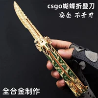 Игрушечный нож бабочка встряхивает когти лезвия, нож складной нож CSGO Blade, Metallic Kids Model