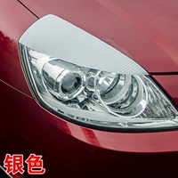 Серебряный