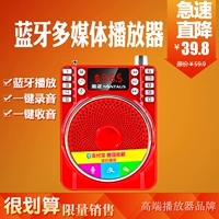 Kim Jung Radio ông già Walkman Bluetooth âm thanh di động mini card cũ máy nghe nhạc - Máy nghe nhạc mp3 	máy nghe nhạc ak100	